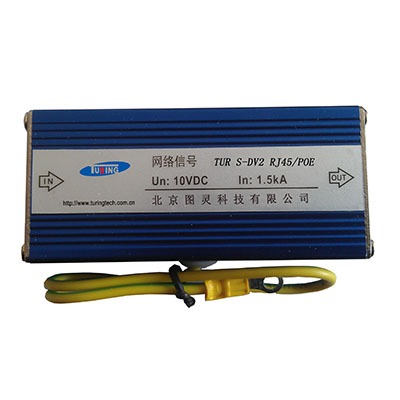 TUR S-DV RJ45/POE二合一型電(diàn)湧保護器